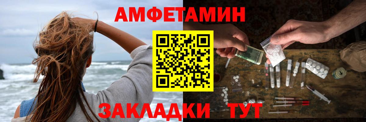 Amphetamine Premium  Вход с VPN  Амфетамин  Майский 