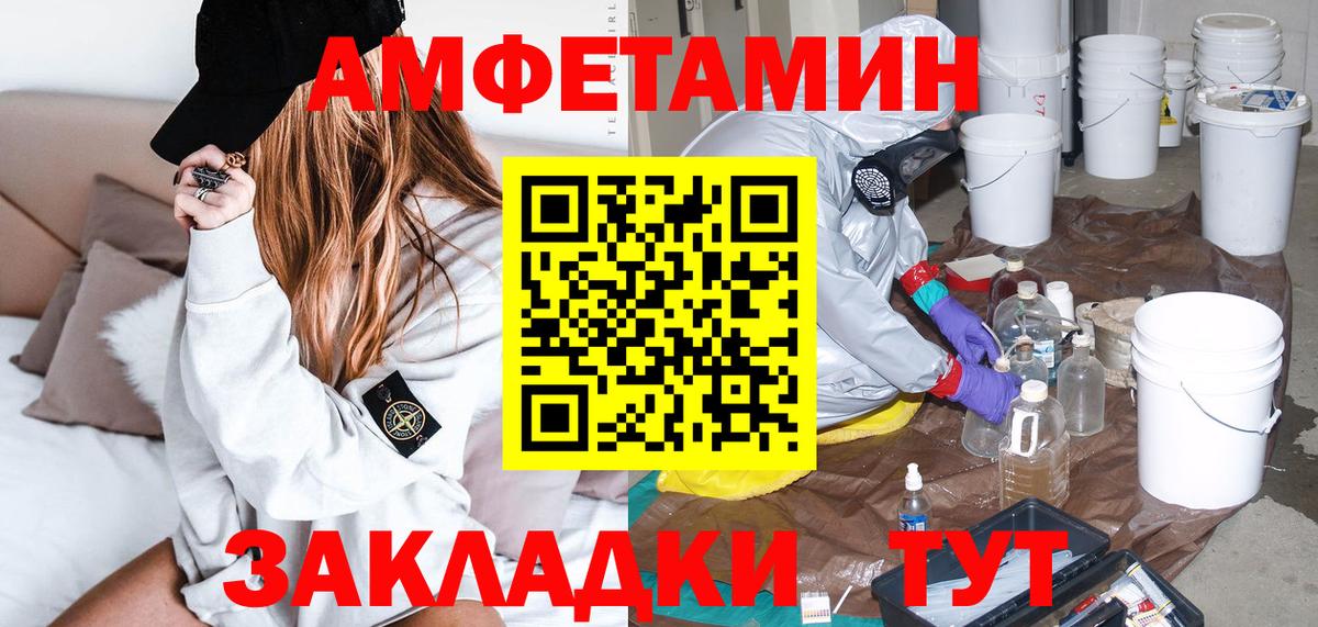 АМФ Premium Майский