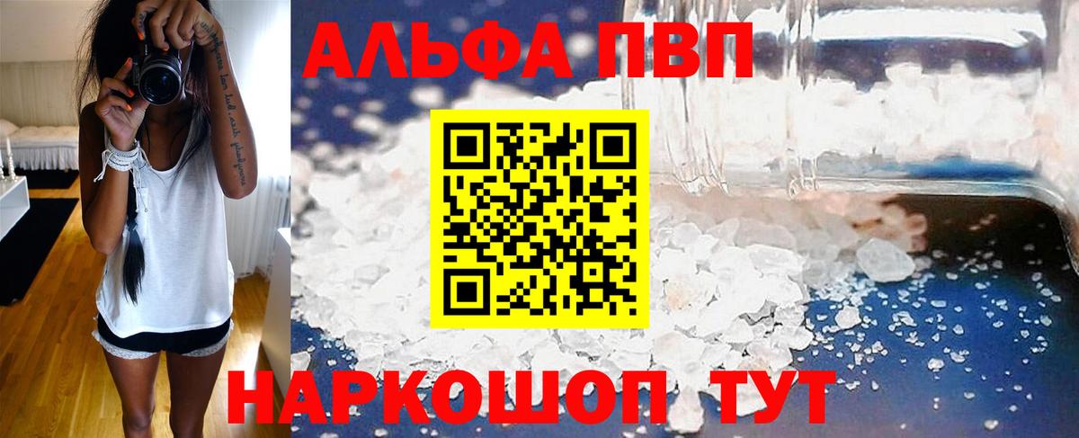 Майский  А ПВП СК КРИС  Вход с VPN  A PVP  А ПВП Crystall 