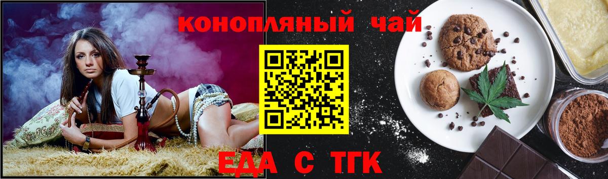 Майский  Canna-Cookies марихуана  Вход с VPN 