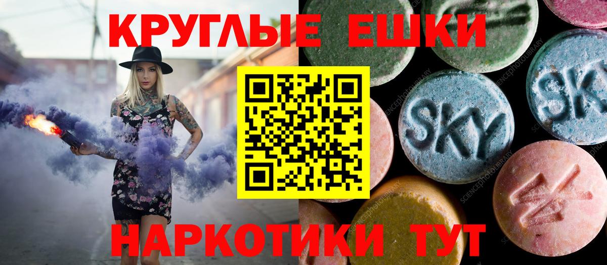 Ecstasy  ЭКСТАЗИ Дубай  Ecstasy бентли  Вход с VPN  Майский 
