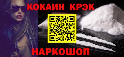 амф Заводоуковск
