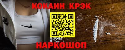 амф Заводоуковск