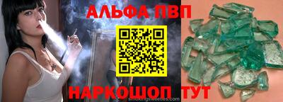 амф Заводоуковск