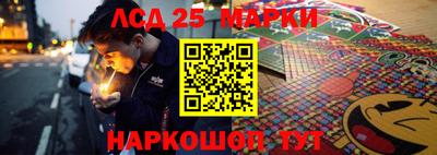 мет Жуковский