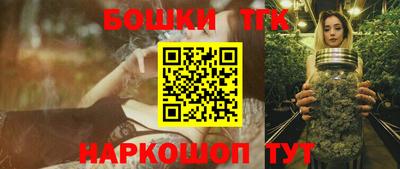 мет Жуковский