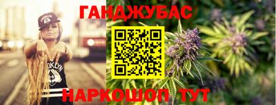 мет Жуковский