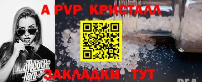мет Жуковский