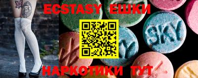 амф Заводоуковск
