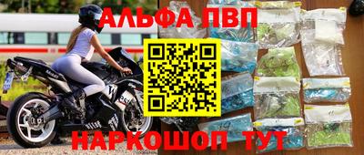 амф Заводоуковск