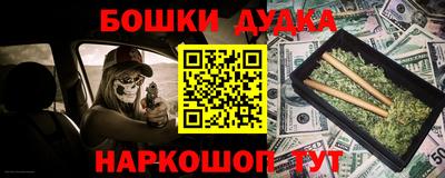 мет Жуковский