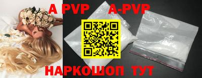 прущая мука Заволжье