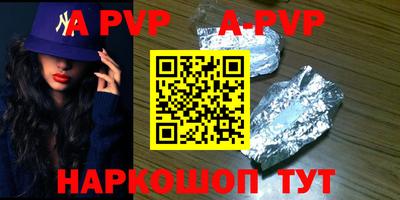 амф Заводоуковск