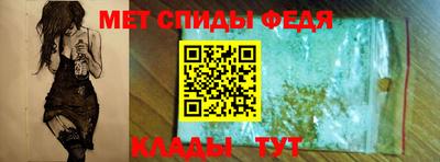 амф Заводоуковск