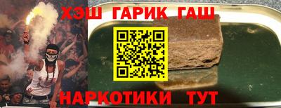 амф Заводоуковск