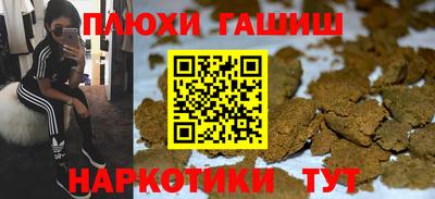 мет Жуковский