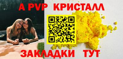 амф Заводоуковск