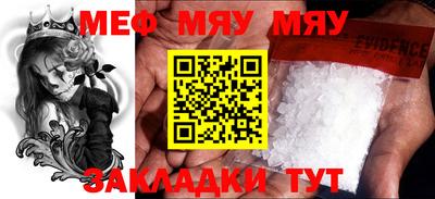амф Заводоуковск