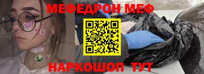 мет Жуковский
