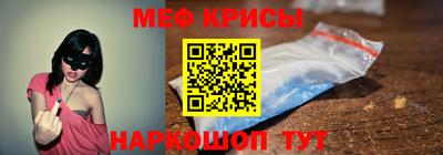 мет Жуковский