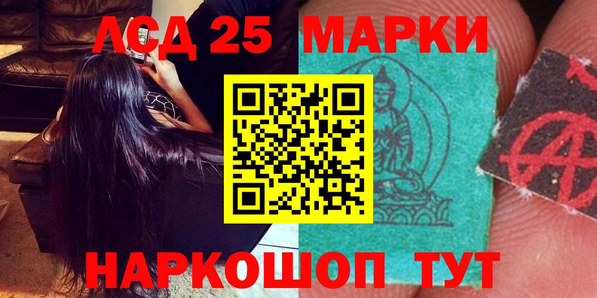 Майский  ЛСД экстази кислота  Лсд 25 экстази кислота  Вход с VPN 