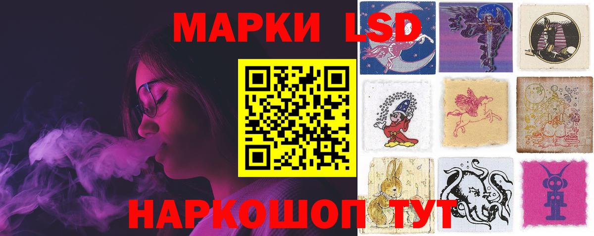 Лсд 25 экстази ecstasy Майский