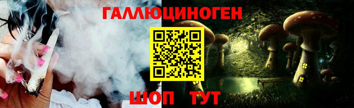 Псилоцибиновые грибы прущие грибы Майский