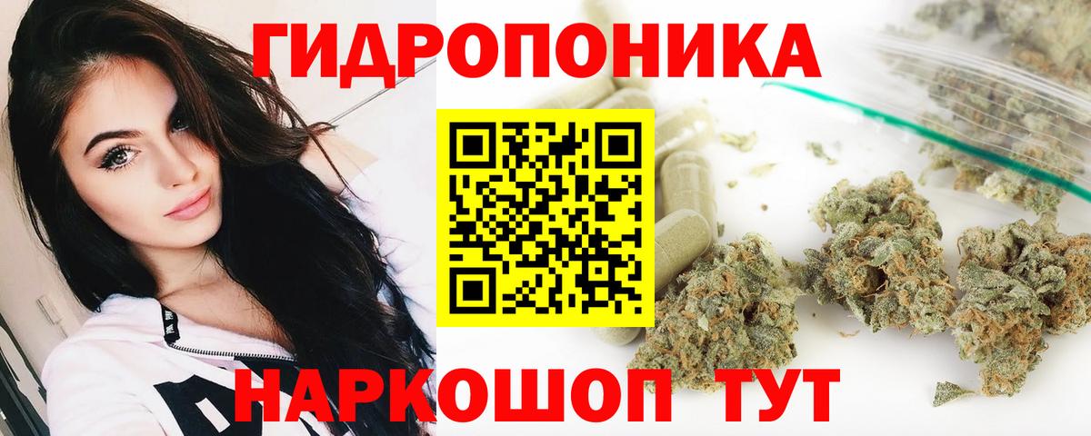 Каннабис SATIVA & INDICA Майский