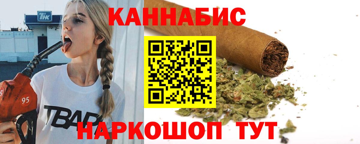 Шишки марихуана THC 21%  Каннабис конопля  Майский  Вход с VPN 